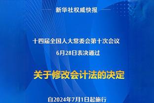 马卡：姆巴佩已通知皇马他决定离开巴黎圣日耳曼